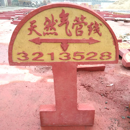 泰安警示板定做,泰安興潤建材有限公司